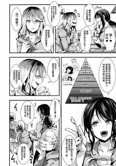 第90頁圖