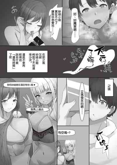 第22页 封面 - HaSM.cc