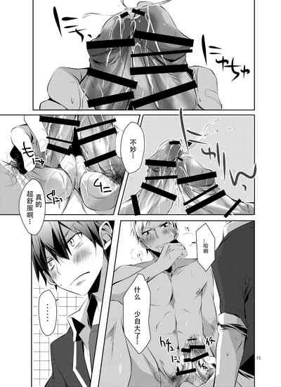 第14页图