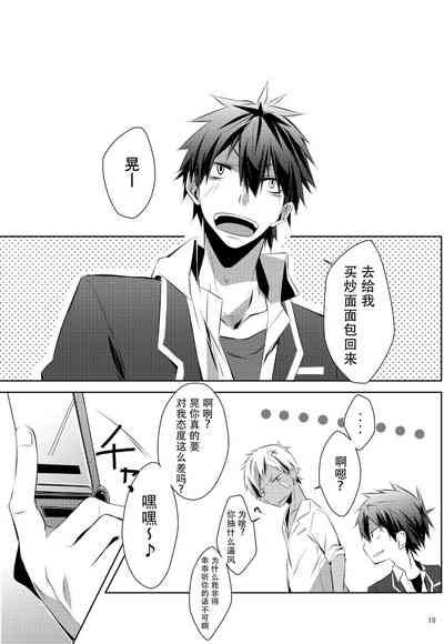 第18页图