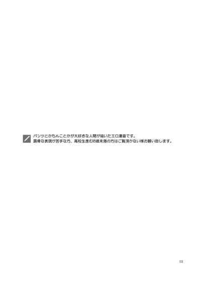 第2页图