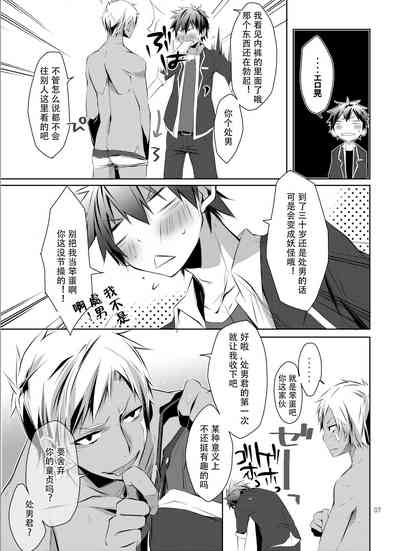 第6页图