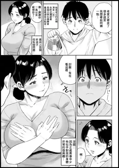 第2页图