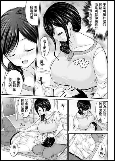 第6頁圖