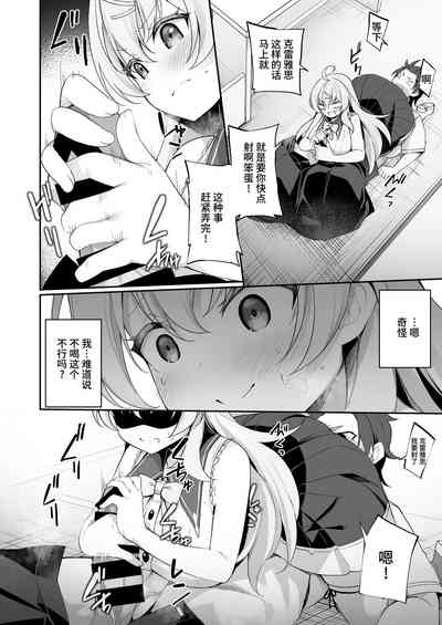 第26页图