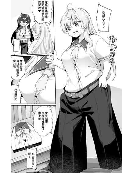 第6页图