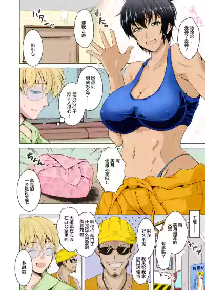 第2頁圖