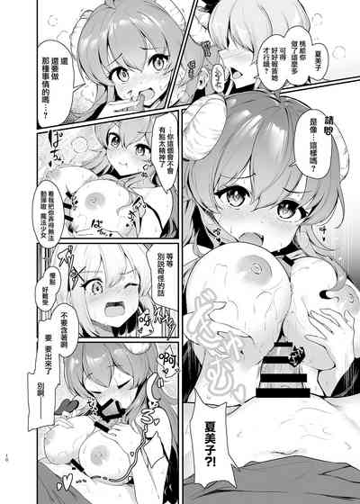 第14頁圖