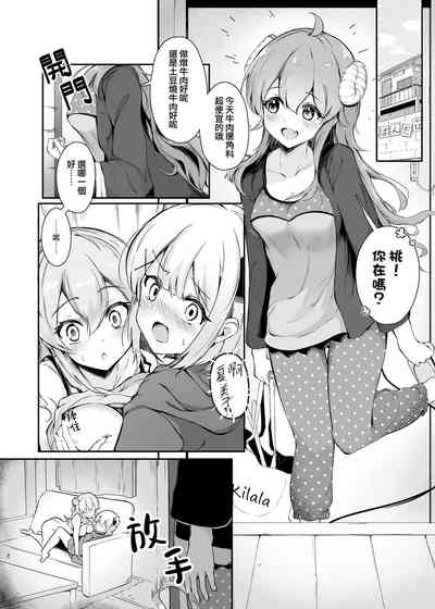 第6頁圖