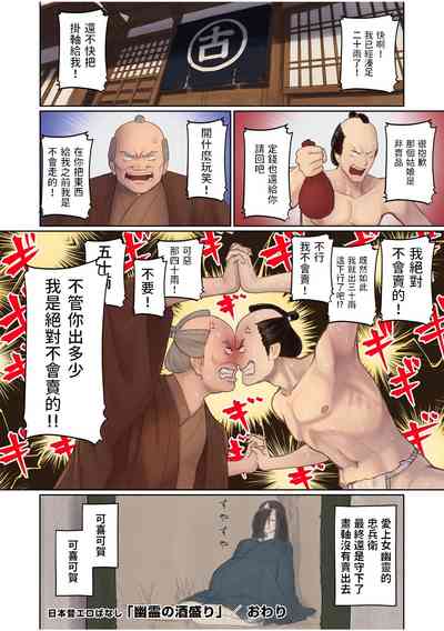 第22頁圖