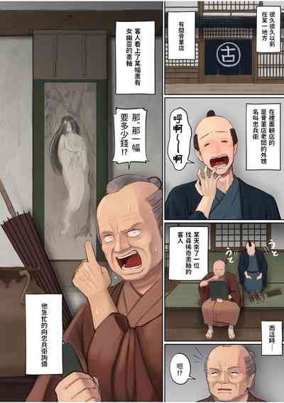 第2頁圖