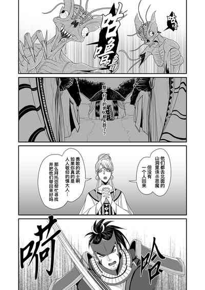 第6页图