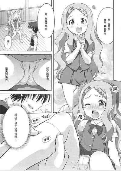 第14页图