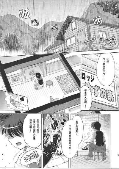 第2页图