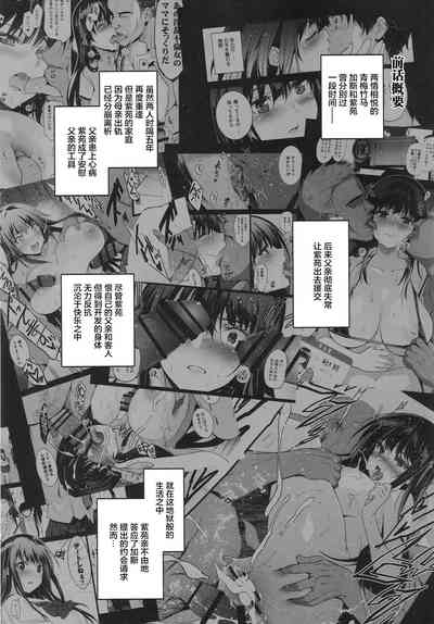 第2页图