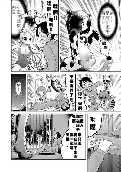 第10頁圖