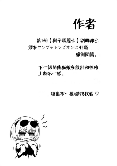 第30頁圖