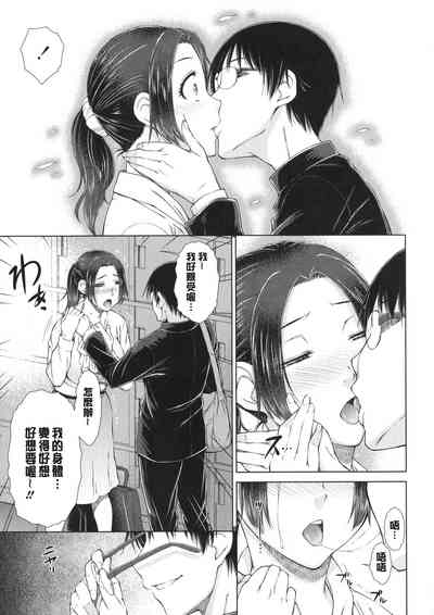 第78页图