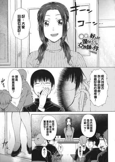 第90页图