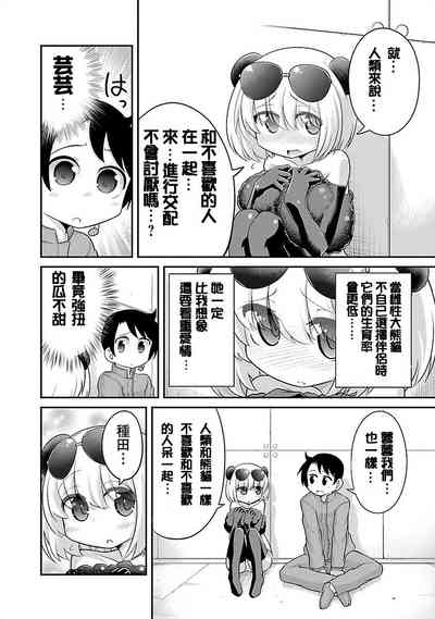 第10頁圖