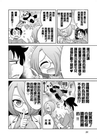 第2頁圖