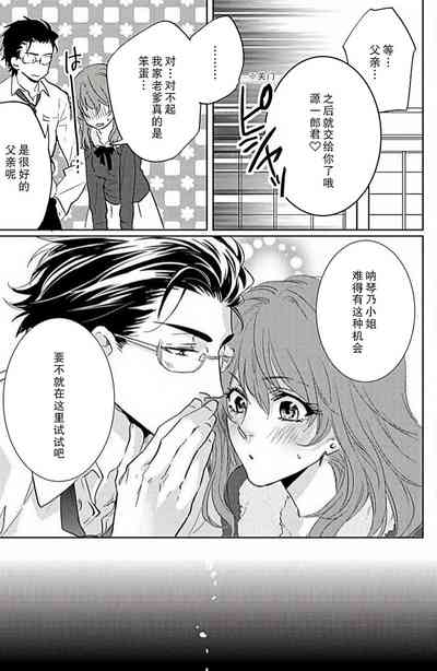第30頁圖