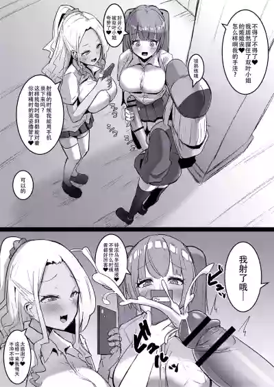 第6页图
