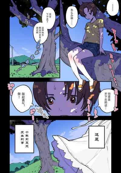 第2頁圖