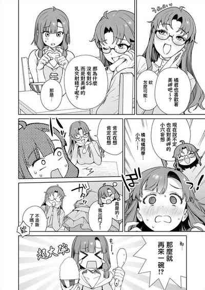 第10页图