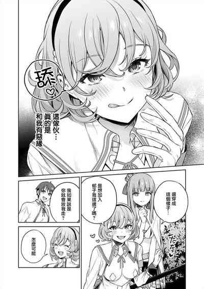 第110页图