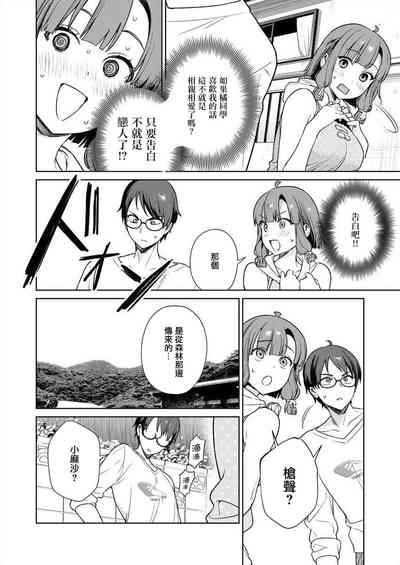 第18页图