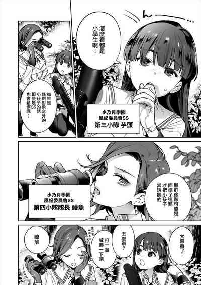 第74页图