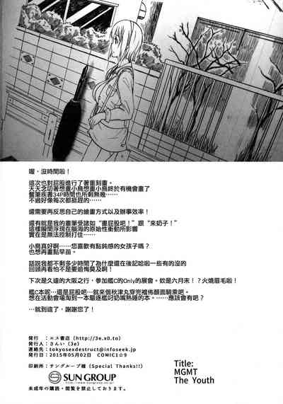 第38頁圖