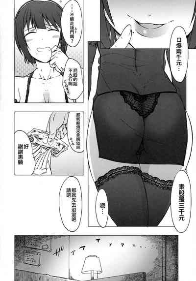 第6頁圖