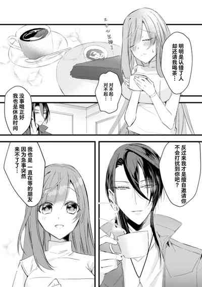 第18页图