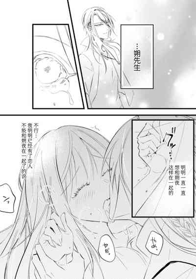 第26页图