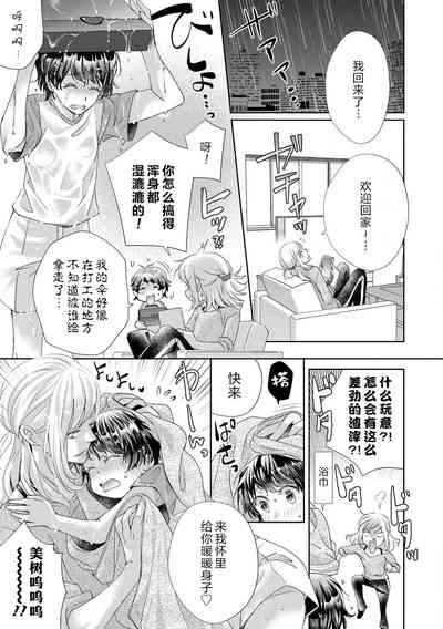 第10页图