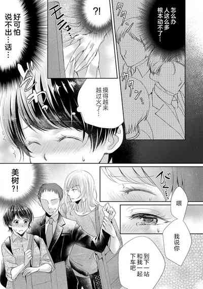 第18页图