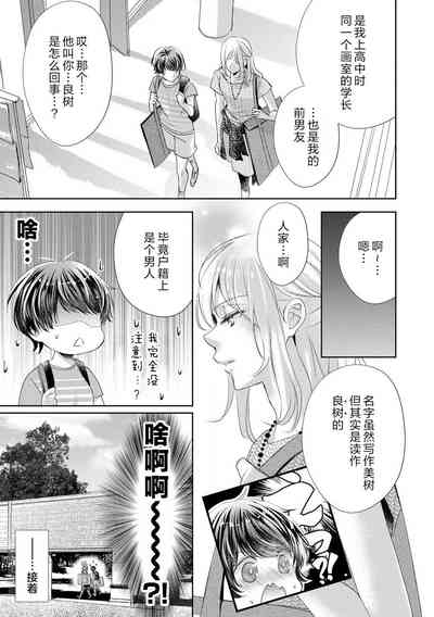第6页图