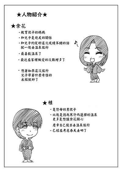 第50页图