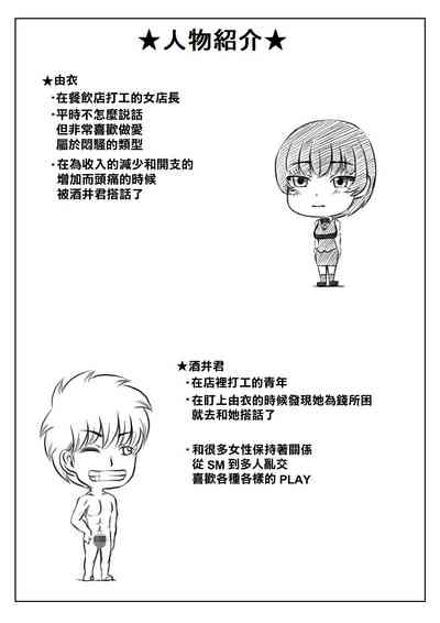 第30頁圖