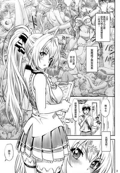 第2页图