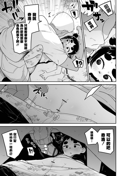 第10页图