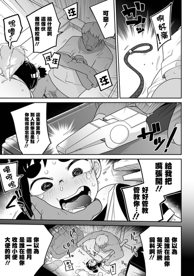 第18页图