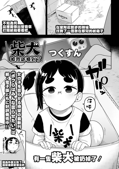 第2页图