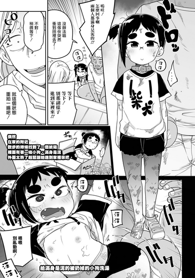 第6页图