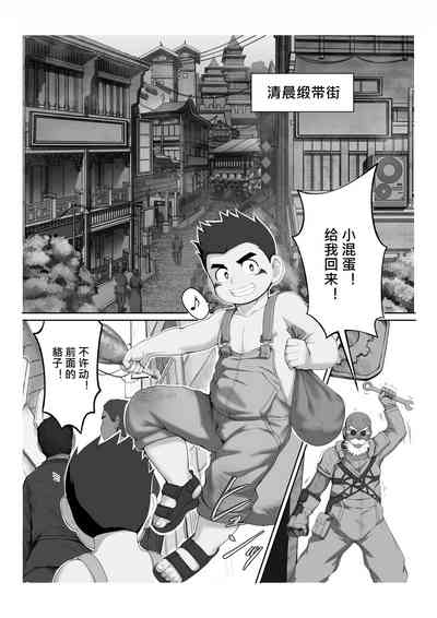 第2頁圖