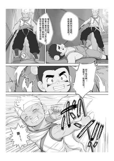 第30頁圖
