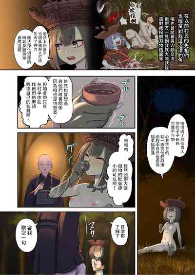 第6頁圖