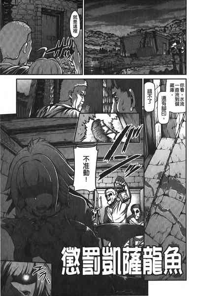 第146页图